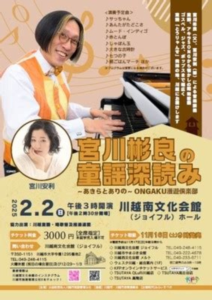 How Did Kokoi Baldo Die? Exploring The Voice Philippines Star's Cause Of Death At 44 - SarkariResult