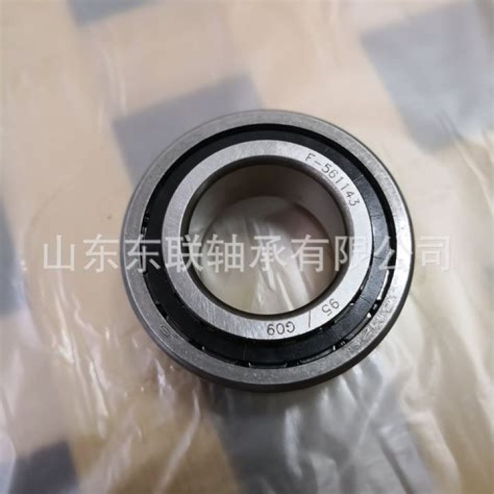 Disney Dreamlight Valley: How to Make Strawberry Shortcake? - SarkariResult