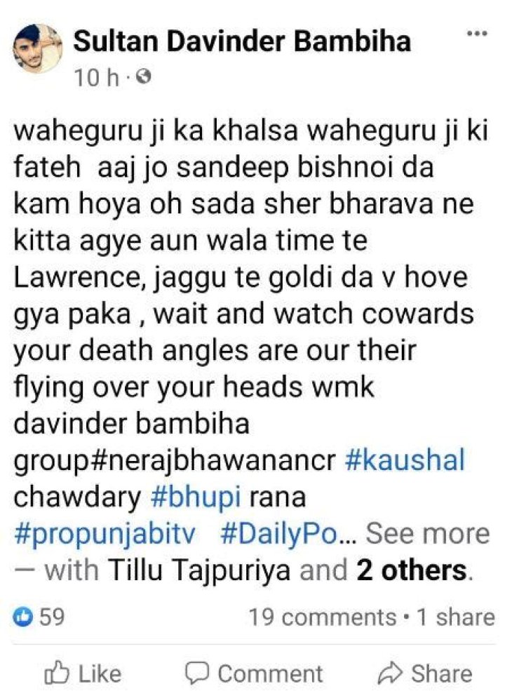 Gangster, Wiki, Biography, Age, Wife