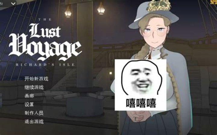 Unveiling The Enigmatic "Lust Voyage": Discoveries And Insights